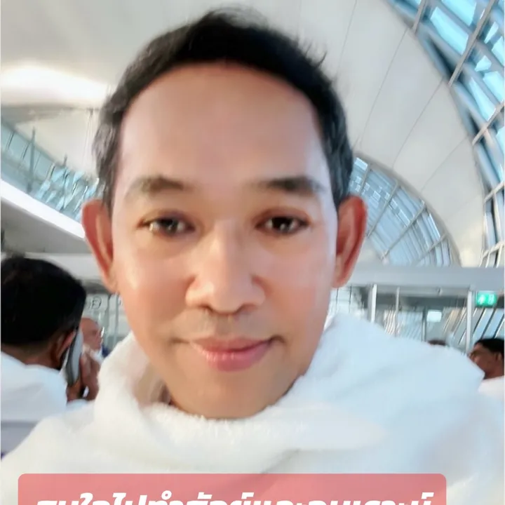 บ้านครูเหม