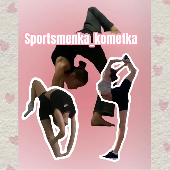☆kometka☆