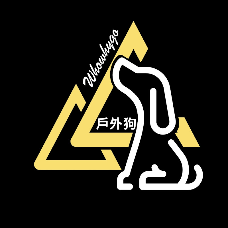 WhoWhyGo 戶外狗