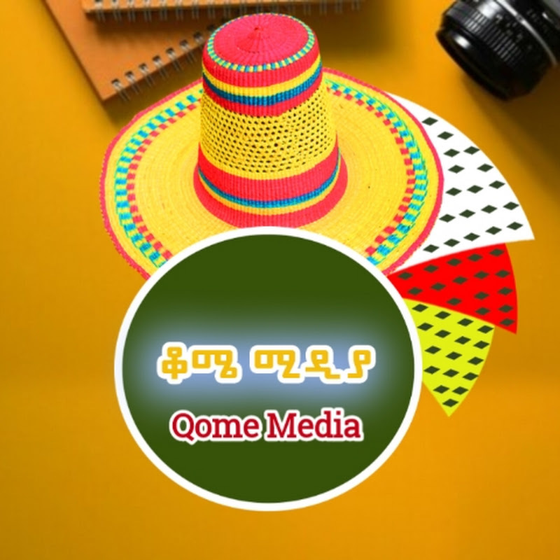 Qome Media ቆሜ ሚዲያ