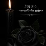 Faih Zakakoy