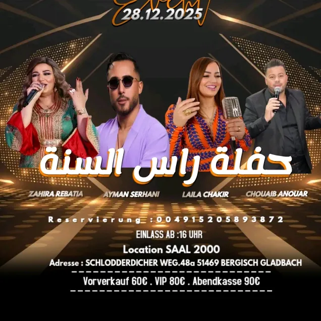 Dj Amin  🇲🇦🇩🇪 Event
