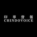 CHINDOVOICE MEDIA™ 印華聲報 | Info & Berita Chindo