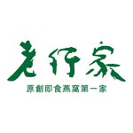 香港老行家 Lo Hong Ka