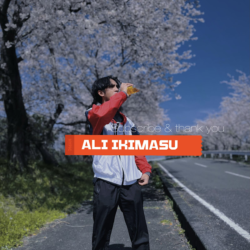  ALI IKIMASU