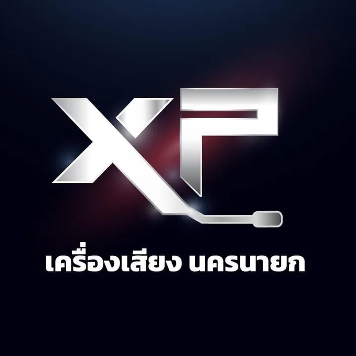 วงดนตรีเอ็กซ์พันดุงMusic