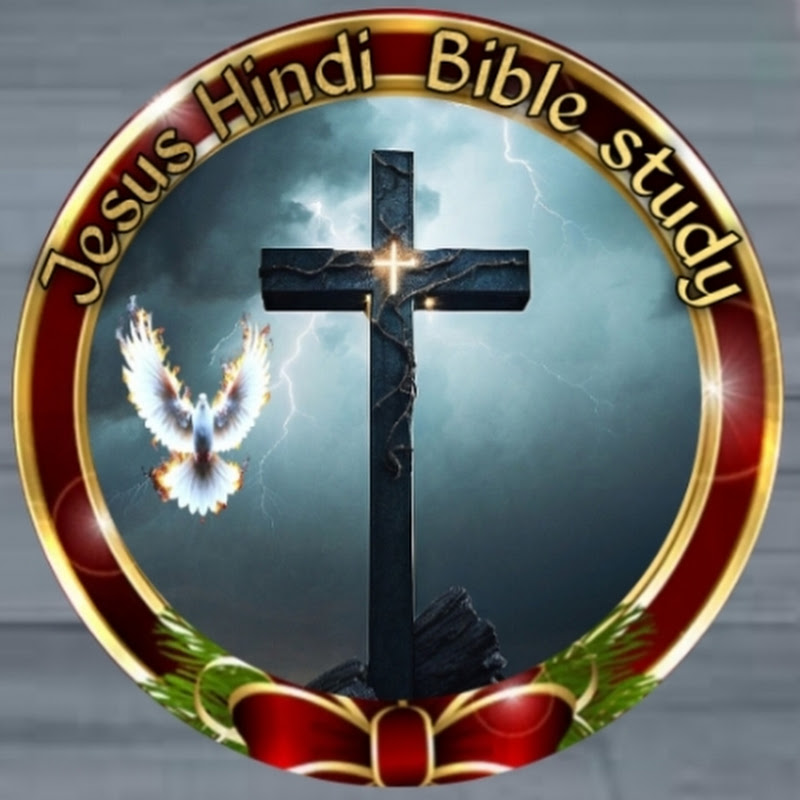 Jesus Hindi Bible study