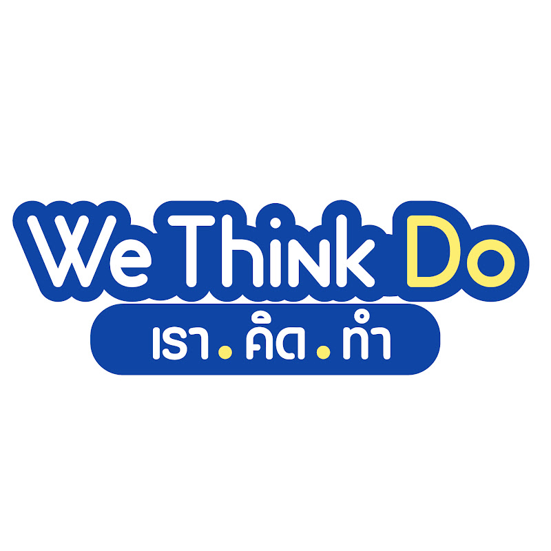 การตลาดออนไลน์ WTD : เราคิดทำ