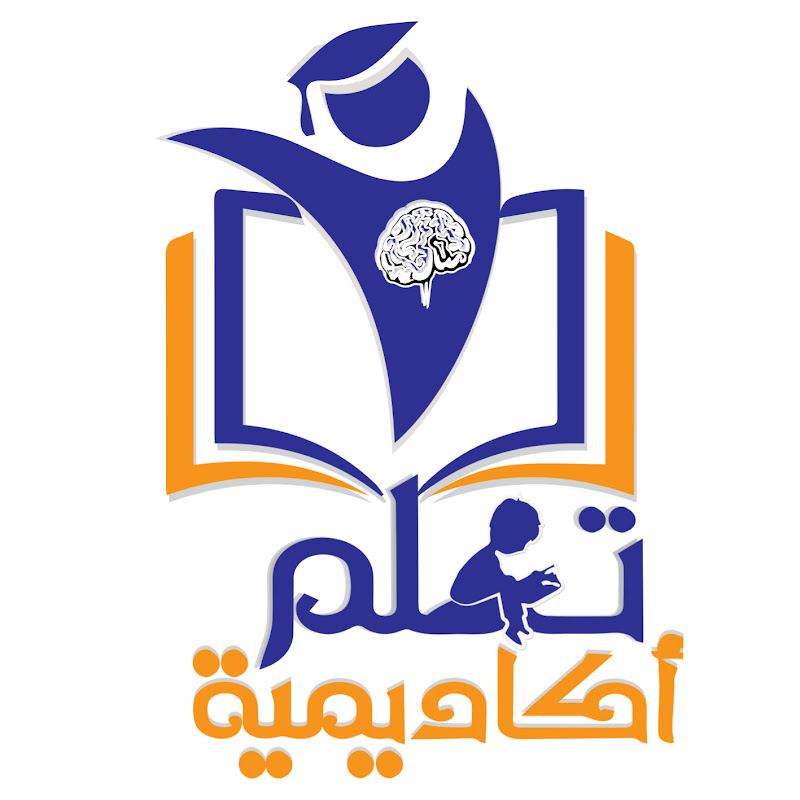 أكاديمية تعلم