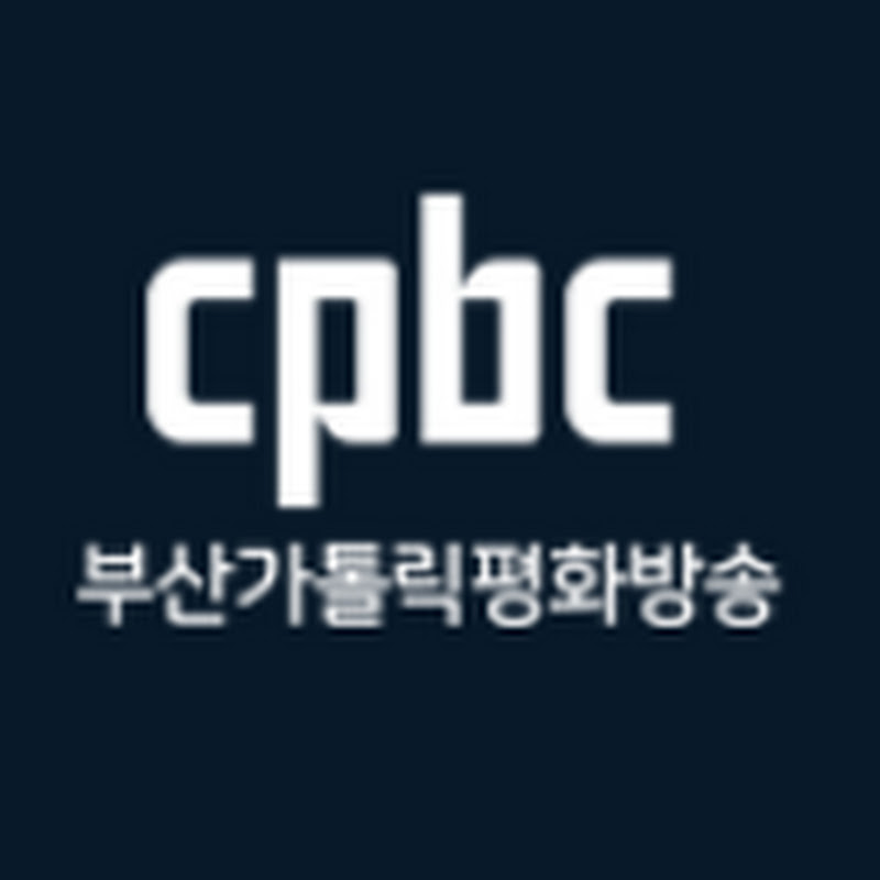 부산가톨릭평화방송