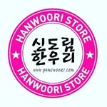 한우리 신도림