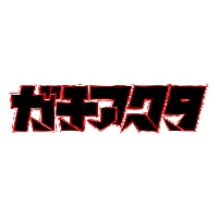TVアニメ『ガチアクタ』公式