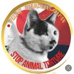 Feline Guardians Japan🇯🇵without borders🌏