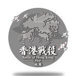 Hong Kong Spatial History Project