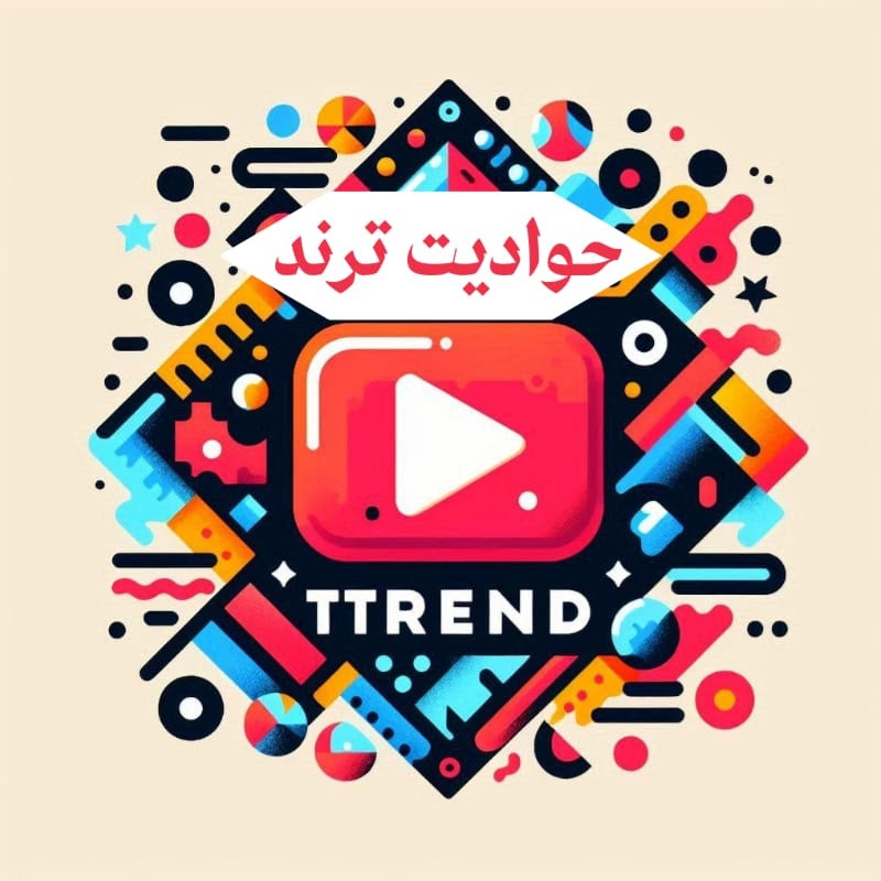 حواديت ترند | أخبار المشاهير وترندات اليوم