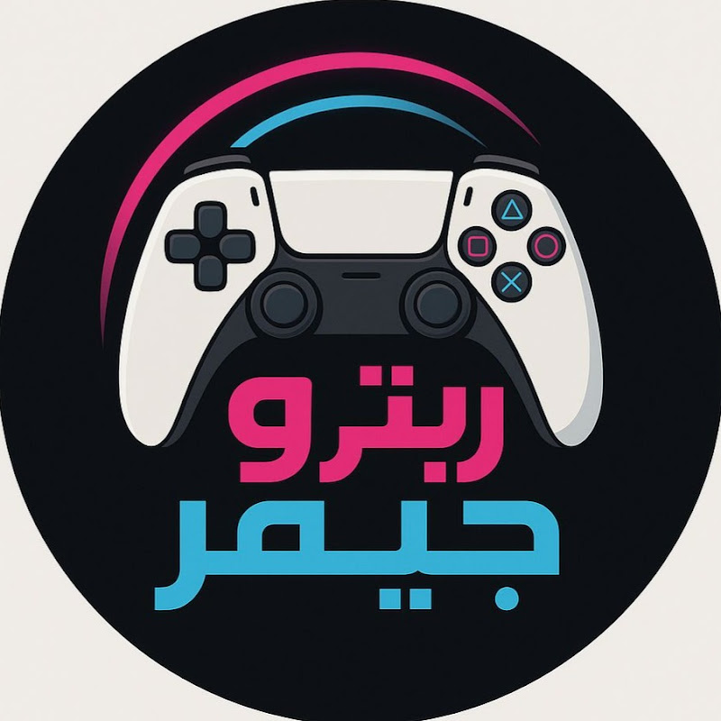 Retro Gamer-ريترو جيمر