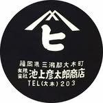 IKEHIKO-Japanese 畳&Goods Maker