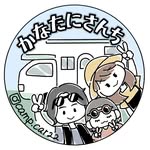 かなたにさんち🚐🐶【キャンピングカーで暮らしてた家族】