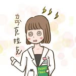佛系醬料生 ｜醫學生の插畫天地
