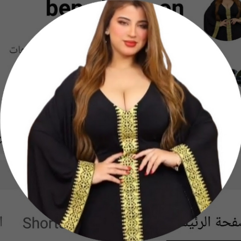 ندى بن شقرون nada ben shekroon