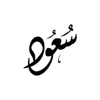 saudacademy