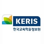 한국교육학술정보원