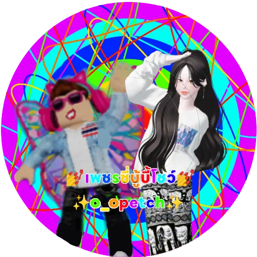 🎊เพชรซี่บู้บี้โชว์[14.8k]🎉