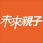 未來親子✨未來親子週刊 /小天下/未來兒童 /未來少年