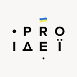 Маркетинг •• PRO Ідеї