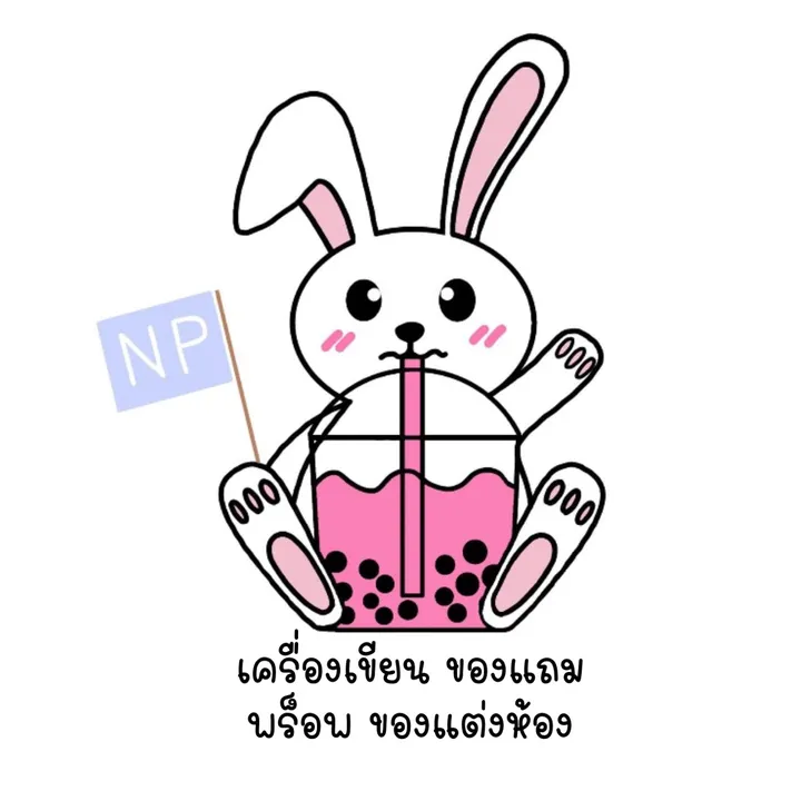Nampoo.shop
