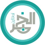 الخبر أونلاين