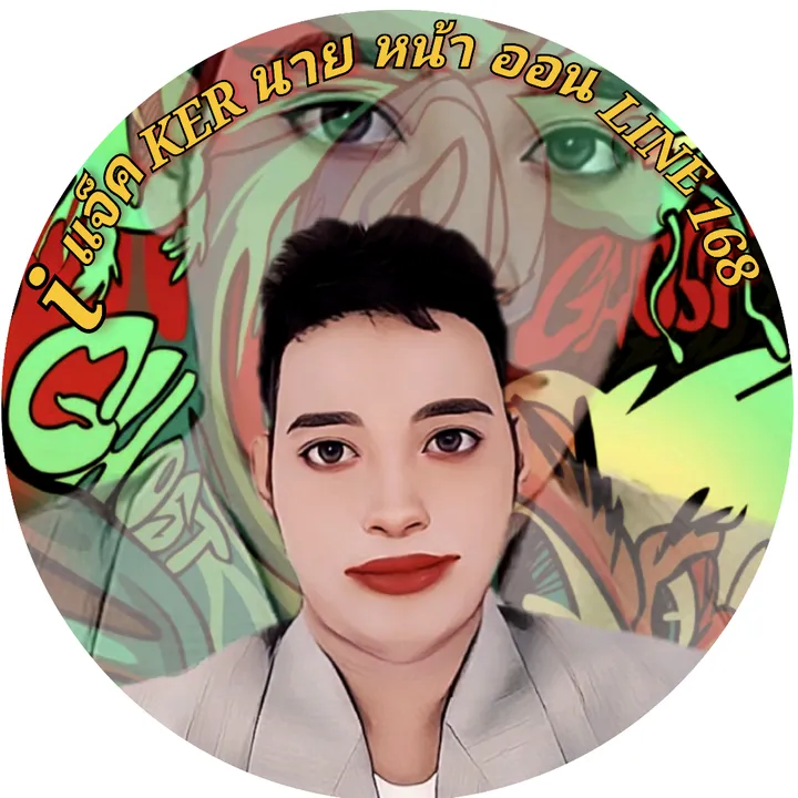 i แจ็ค ker creatorออนไลน์168🙏