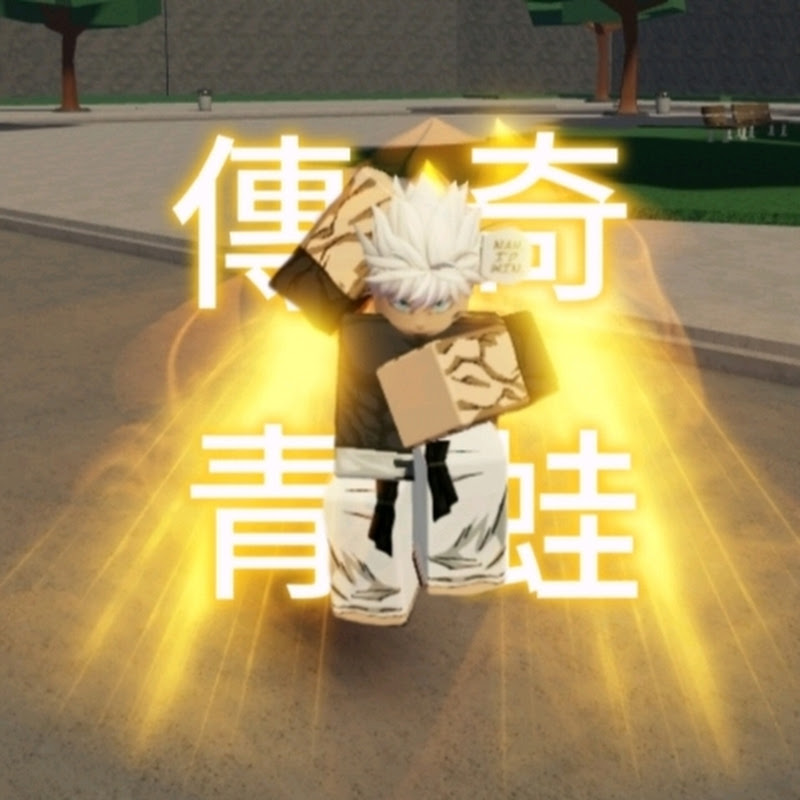 ꧁༺傳奇青蛙™༻꧂ frogcat