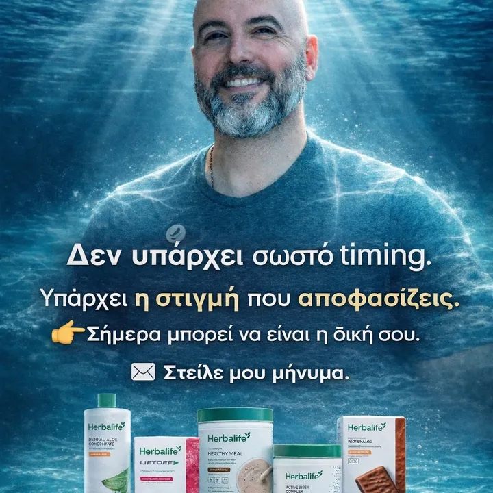 Gkikopoulos Ilias