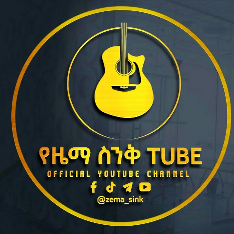 የዜማ ስንቅ TUBE | @zema_sink