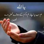 Iqra Sheikh
