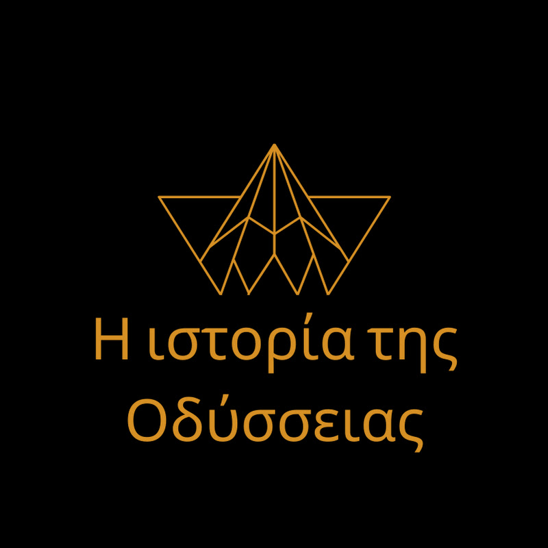 Η ιστορία της Οδύσσειας