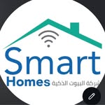 البـيـوت الـذكـيـة