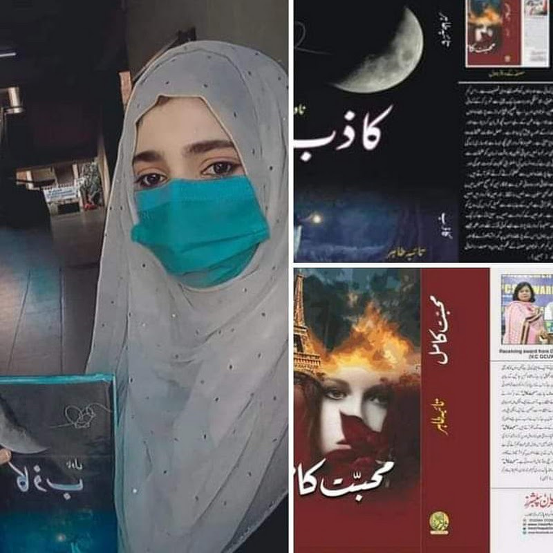 Storyteller Tayiba Tahir 