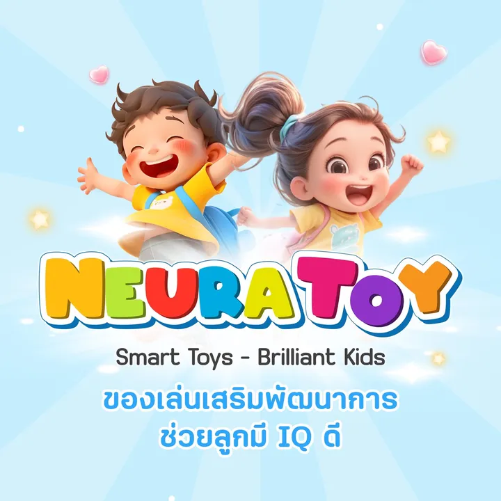 NeuraToy Thailand