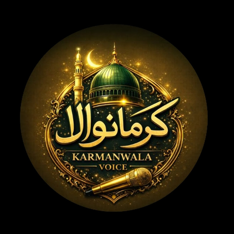 Karmanwala Voice