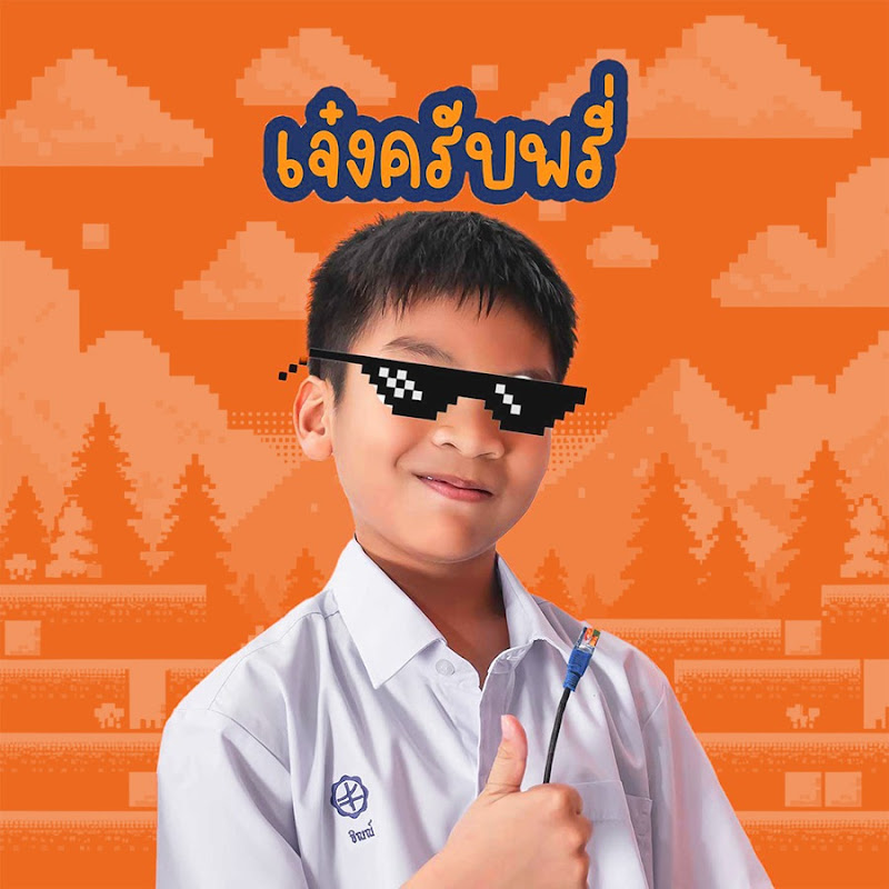 Jinn Kode Code