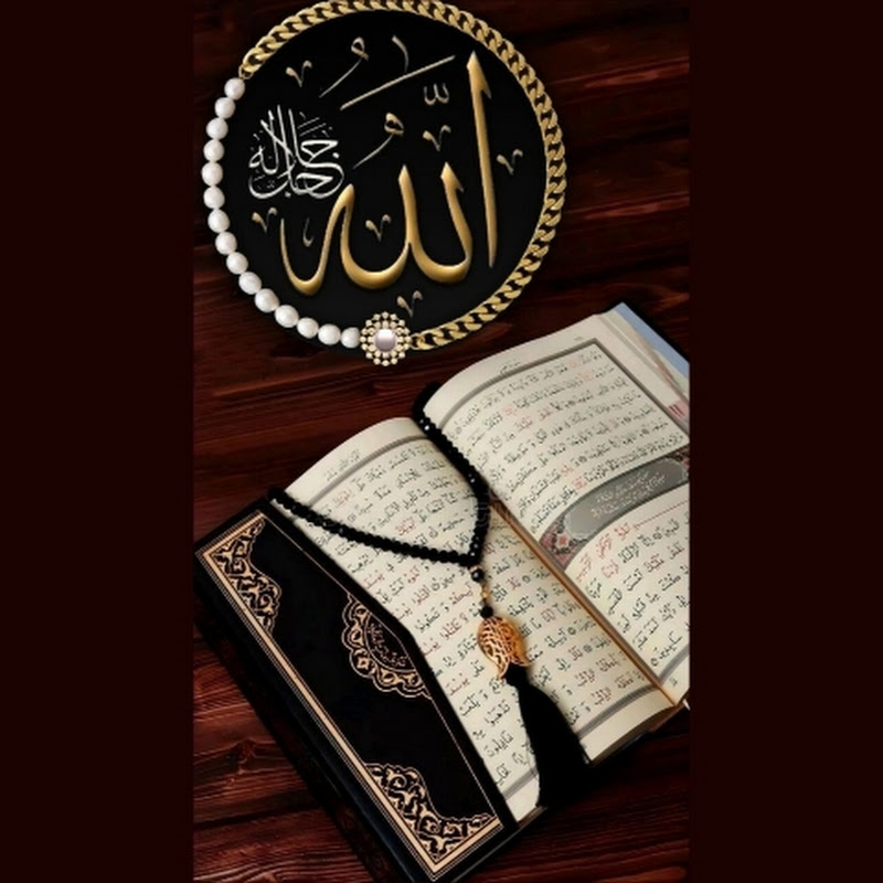 Quran Of Quote Sounds