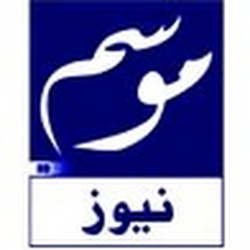 Mousam News HD
