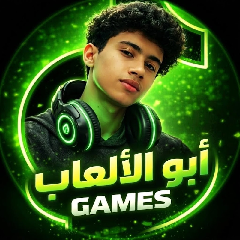 ابو الألعاب Games