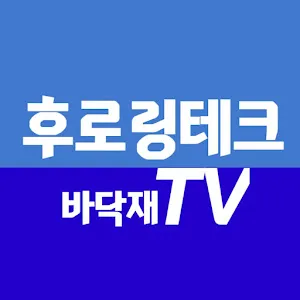 후로링테크_바닥재TV