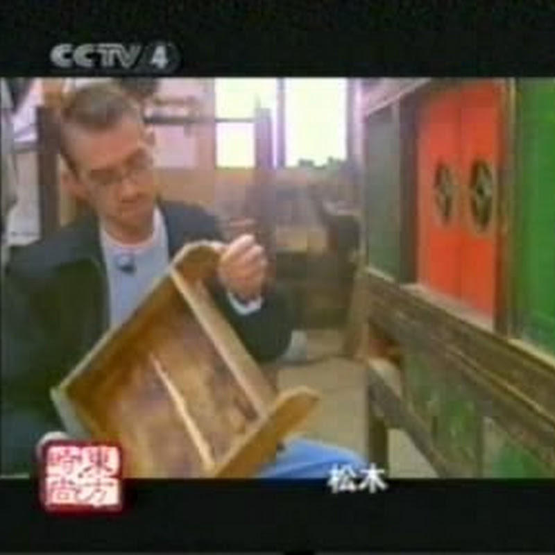 Chinese Antiques specialist - Roger Schwendeman