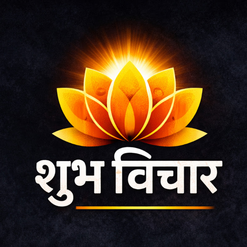 Shubh vichar 