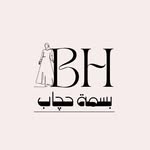 Basma  _hijab  -  بسمه  _حِچاب