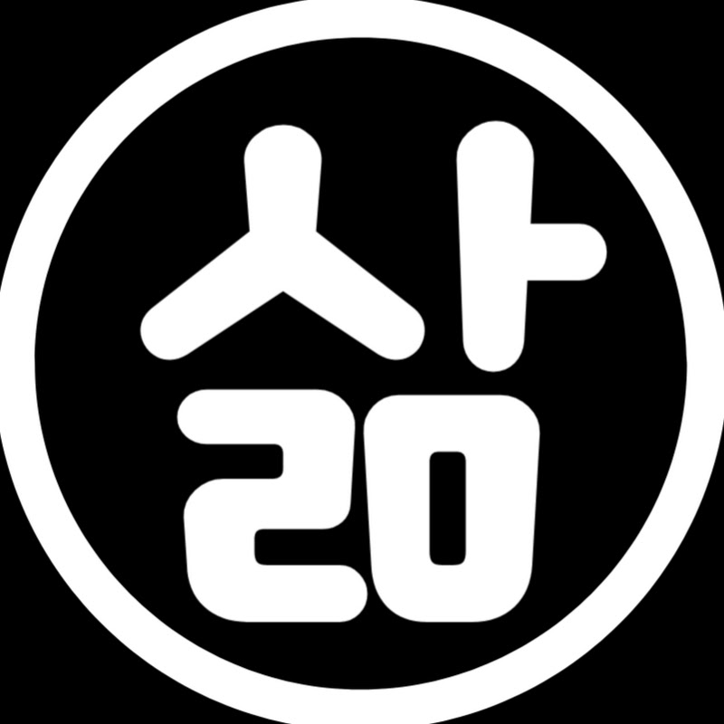 삶의지혜